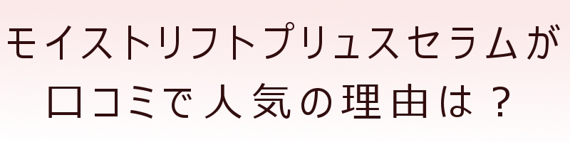 �h�N�^�[�\���@���C�X�g���t�g�v�����X�Z�������T�C�g